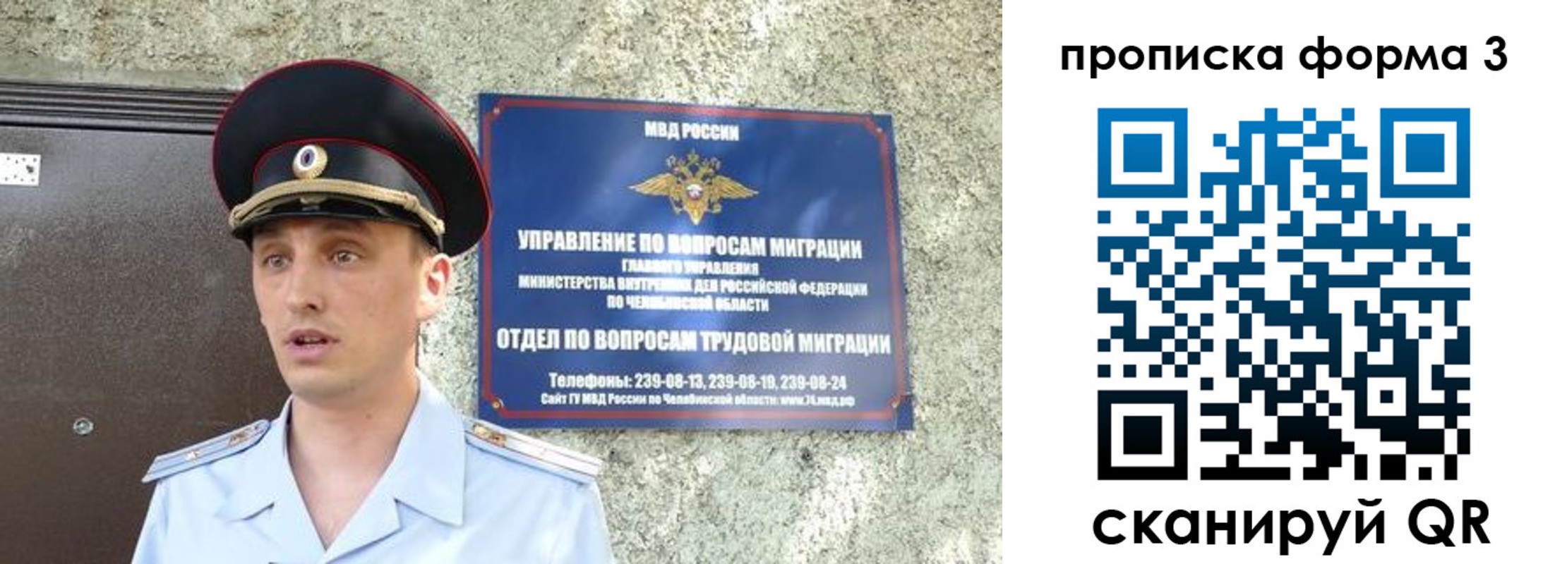 временная регистрация недорого в Мамадыше