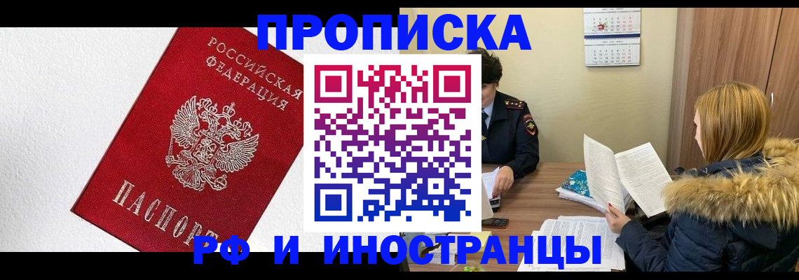 временная регистрация госуслуги в Мамадыше